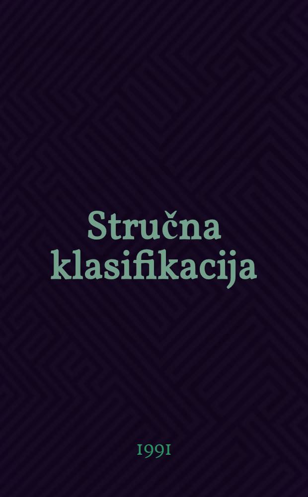 Stručna klasifikacija : Po sistemu UDK
