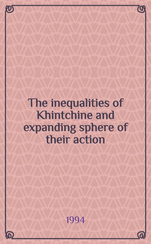 The inequalities of Khintchine and expanding sphere of their action