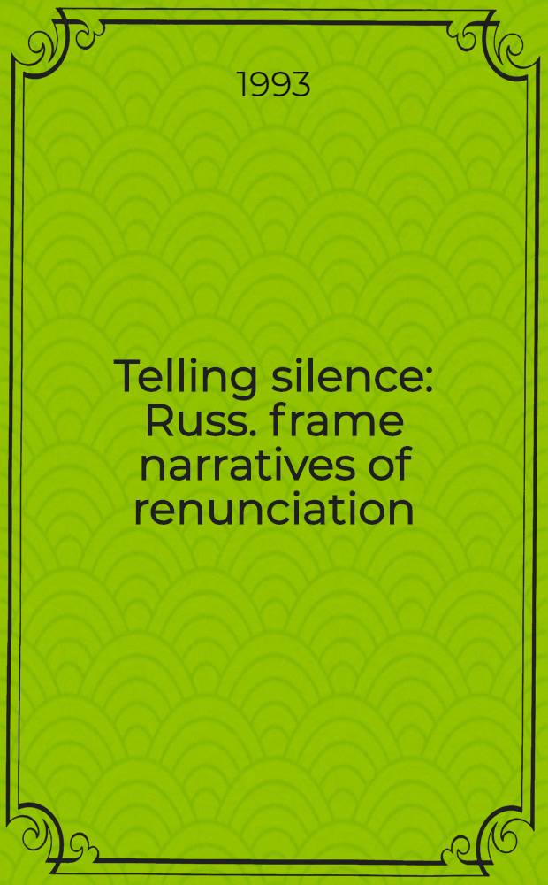 Telling silence : Russ. frame narratives of renunciation = Многозначительное молчание.