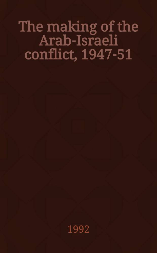 The making of the Arab-Israeli conflict, 1947-51 = Арабо-израильский конфликт.