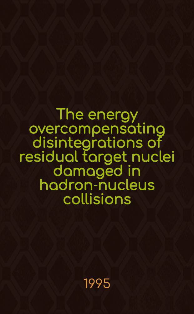 The energy overcompensating disintegrations of residual target nuclei damaged in hadron-nucleus collisions