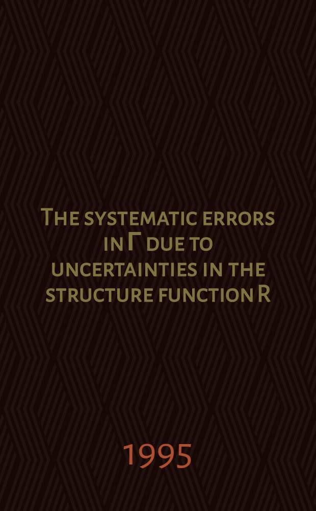 The systematic errors in Г due to uncertainties in the structure function R (x, Q)