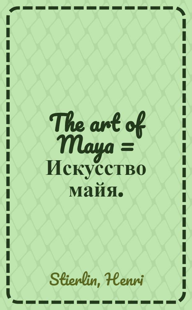 The art of Maya = Искусство майя.