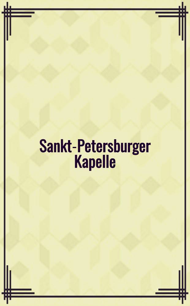 Sankt-Petersburger Kapelle : Album = Словарь ретороманского языка.