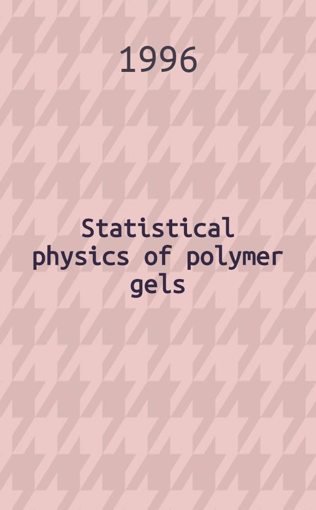 Statistical physics of polymer gels = Статистическая физика полимерных гелей.