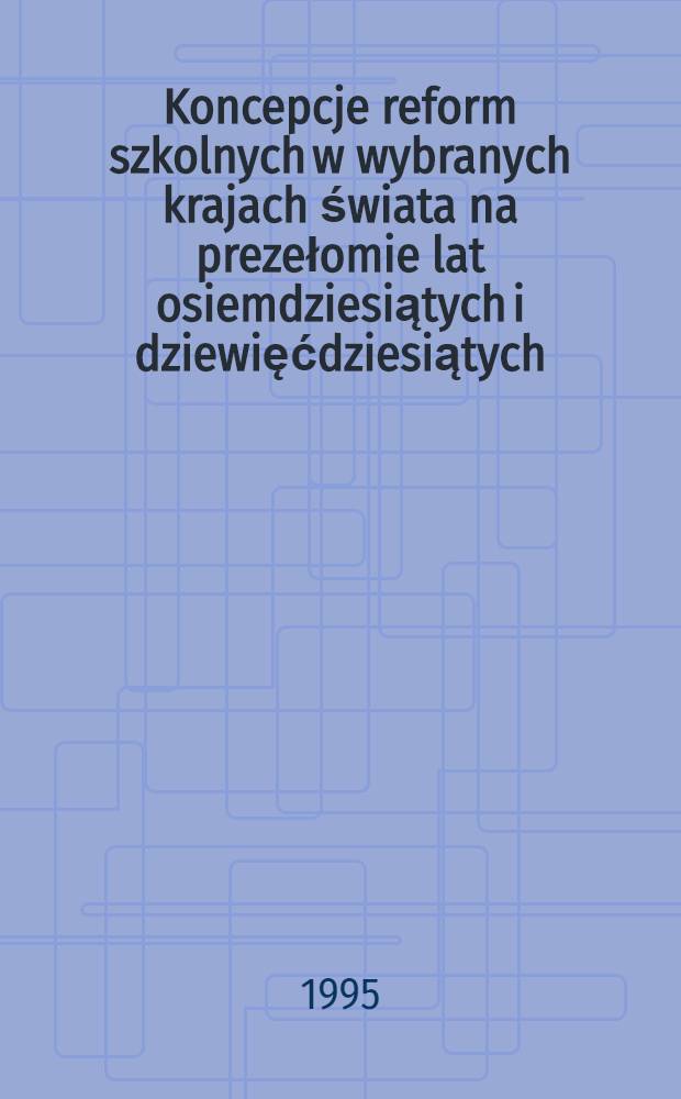 Koncepcje reform szkolnych w wybranych krajach świata na prezełomie lat osiemdziesiątych i dziewięćdziesiątych = Концепция школьных реформ в некоторых странах мира....