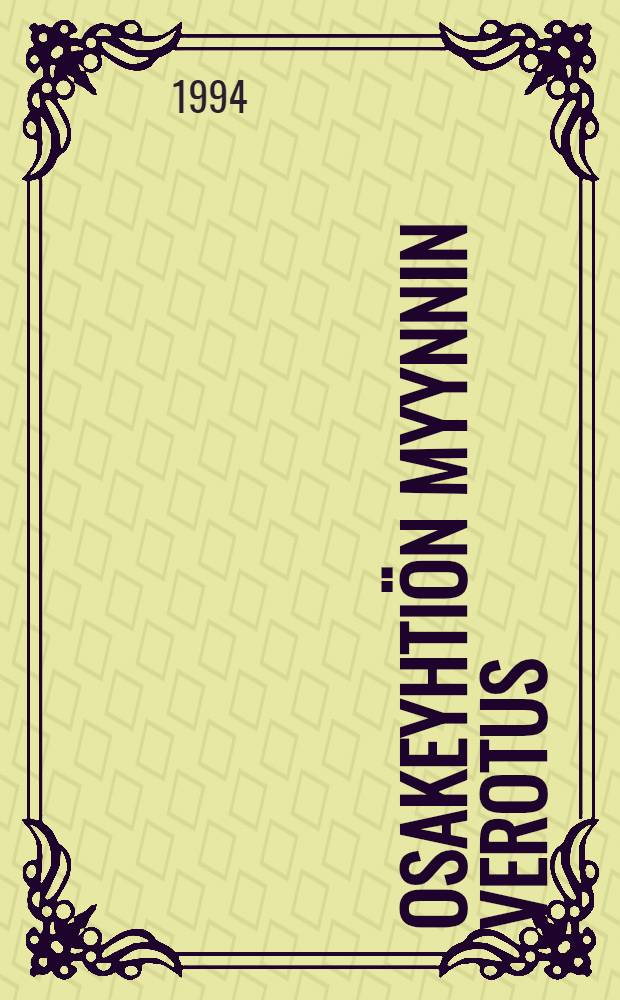 Osakeyhti&ouml;n myynnin verotus : Tutkimus osakeyhti&ouml;n myynnin tuloverotuksesta erityisesti harvainomisteista yhti&ouml;t&auml; silm&auml;ll&auml; pit&auml;en = Налоги на продажу кампаний. Исследование налогов на прибыль с продажи компаний на примере близких компаний.