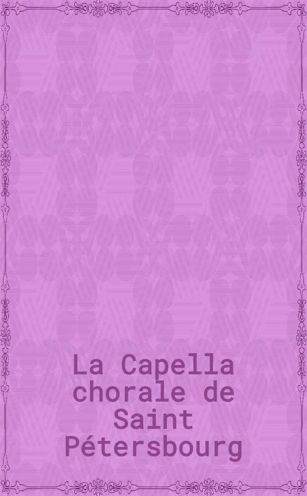 La Capella chorale de Saint Pétersbourg : Album