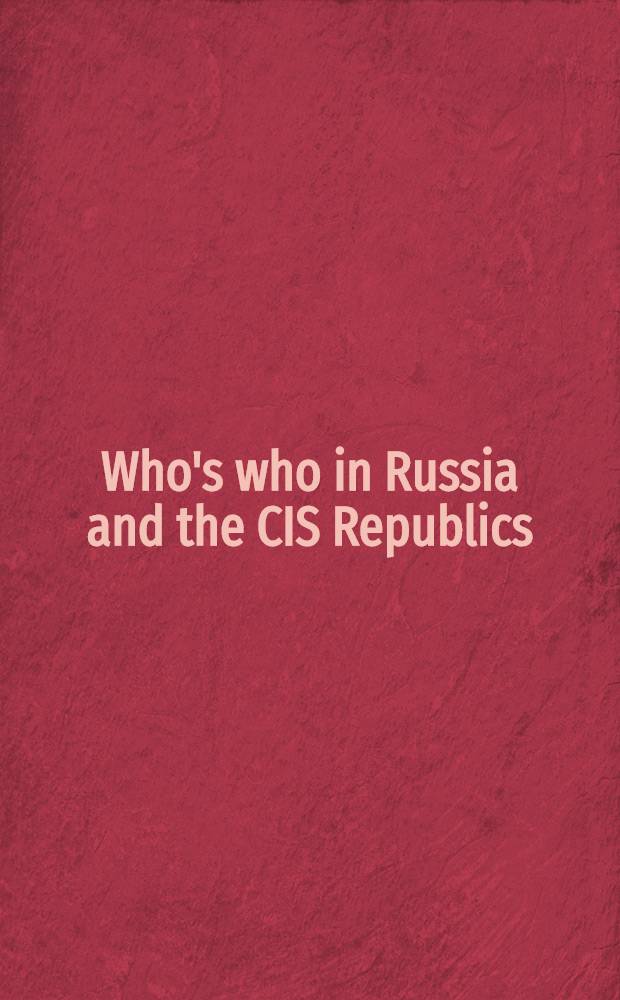 Who's who in Russia and the CIS Republics = Кто есть кто в России и СНГ.