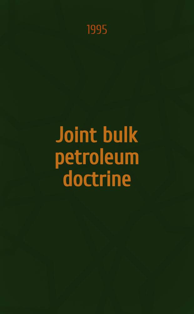 Joint bulk petroleum doctrine = Объединенная нефтяная доктрина.