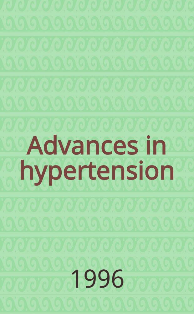 Advances in hypertension = Успехи в гипертензии.