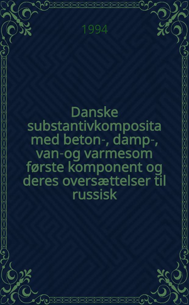Danske substantivkomposita med beton-, damp-, vand- og varmesom første komponent og deres oversӕttelser til russisk