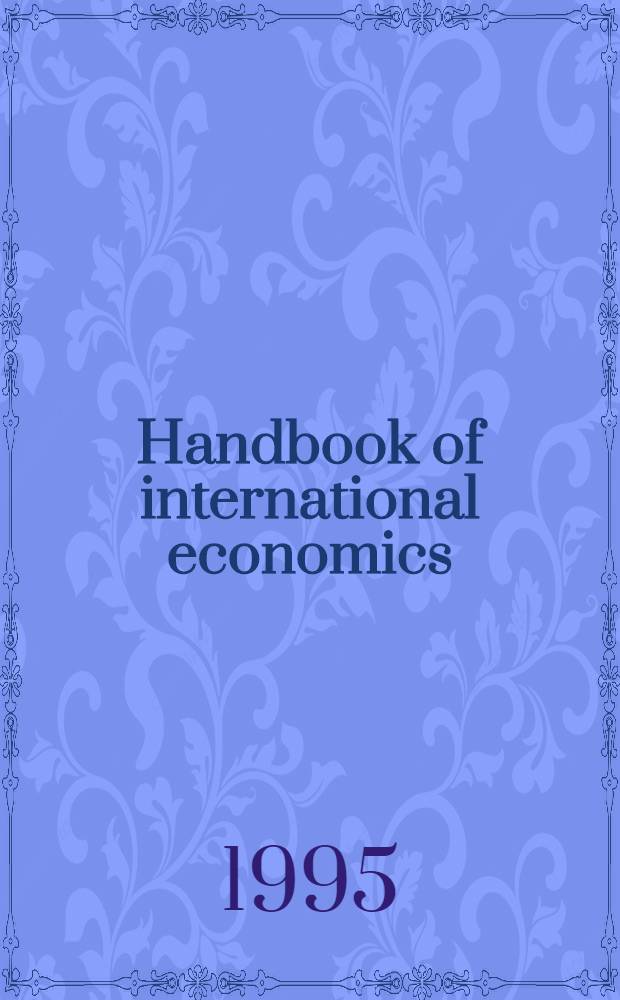 Handbook of international economics = Справочник международной экономики. Т.3.