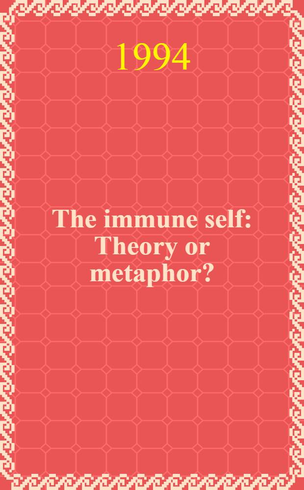 The immune self : Theory or metaphor? = Иммунная личность. Теория или метафора?.