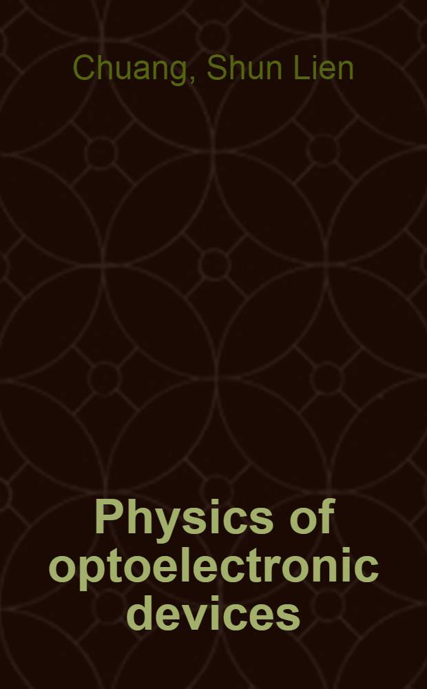 Physics of optoelectronic devices = Физика оптоэлектронных приборов.