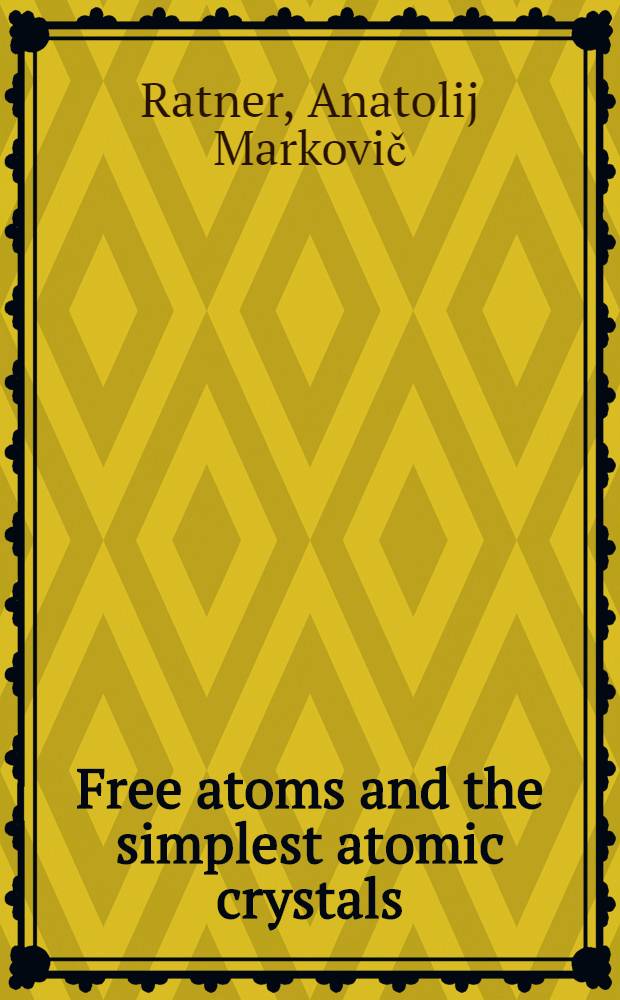 Free atoms and the simplest atomic crystals = Свободные атомы и простейшие атомные кристаллы..