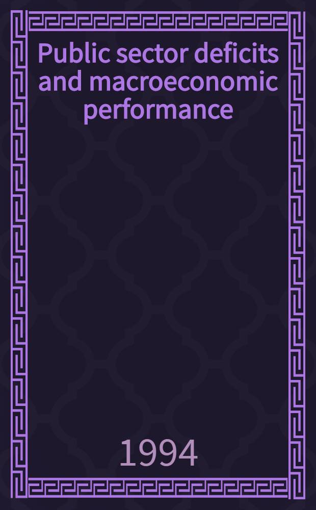 Public sector deficits and macroeconomic performance = Дефициты общественного сектора и характеристика макроэкономики.