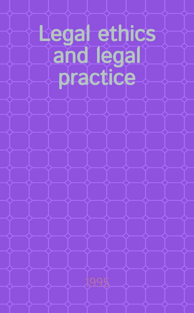 Legal ethics and legal practice : Contemporary iss = Правовая этика и правовая практика.