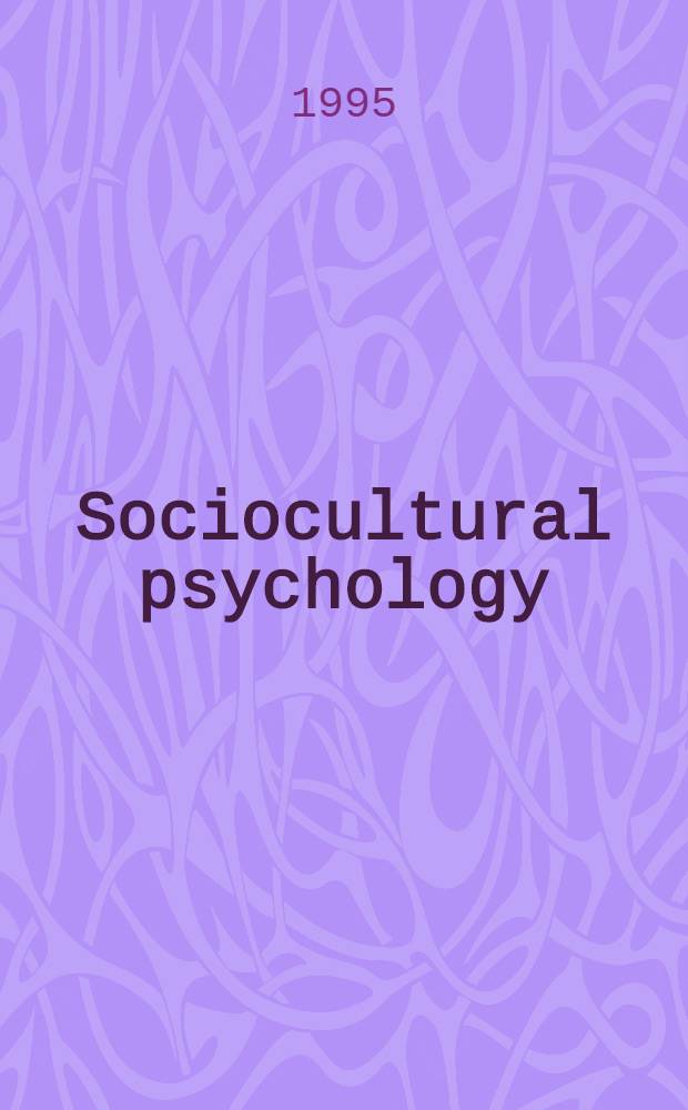 Sociocultural psychology : Theory a. practice of doing a. knowing : Essays in honor of Sylvia Scribner = Социокультурная психология. Теория и практика созидания и познания.