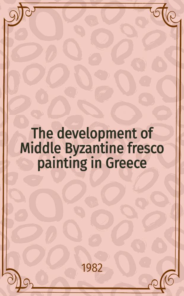 The development of Middle Byzantine fresco painting in Greece