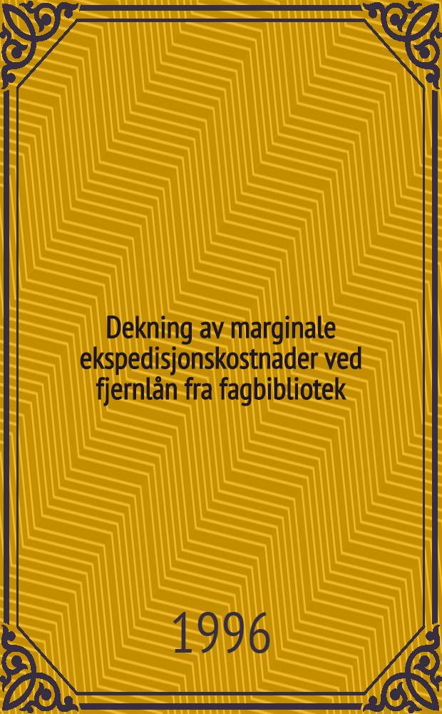 Dekning av marginale ekspedisjonskostnader ved fjernlån fra fagbibliotek