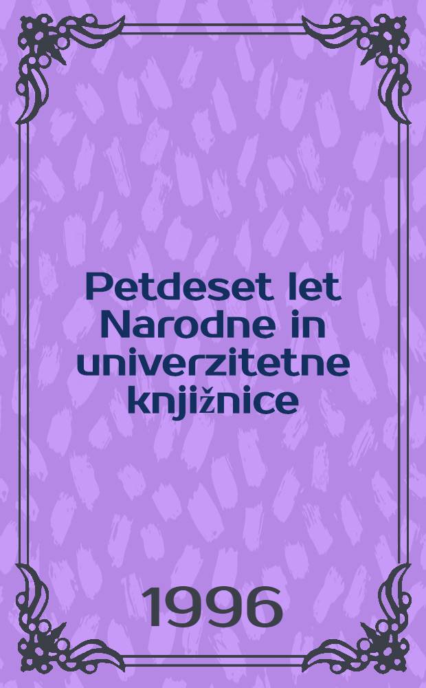 Petdeset let Narodne in univerzitetne knjižnice