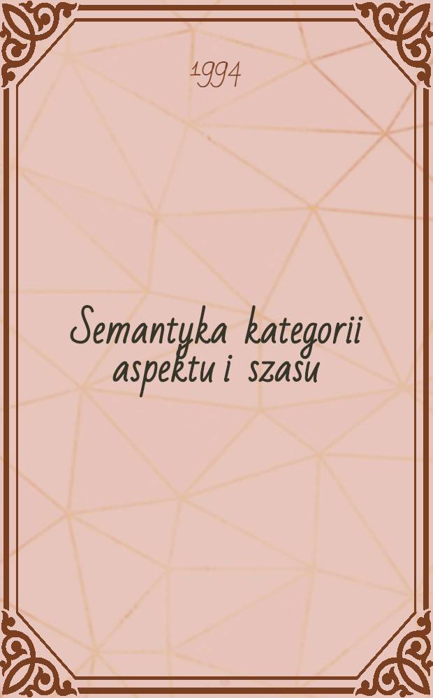 Semantyka kategorii aspektu i szasu = Sémantique des catégories