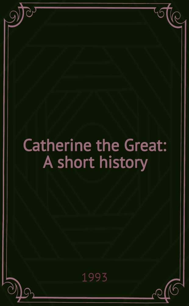 Catherine the Great : A short history = Екатерина Великая.