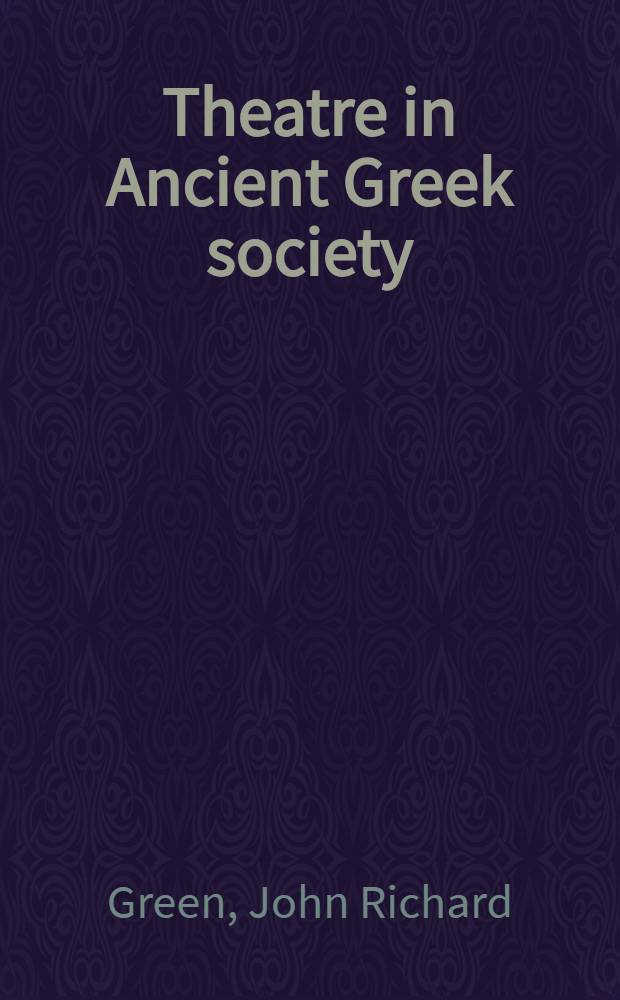 Theatre in Ancient Greek society = Театр в древнегреческом обществе.