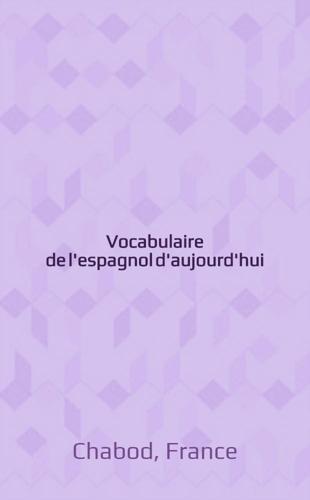 Vocabulaire de l'espagnol d'aujourd'hui = Испанский современный словарь.