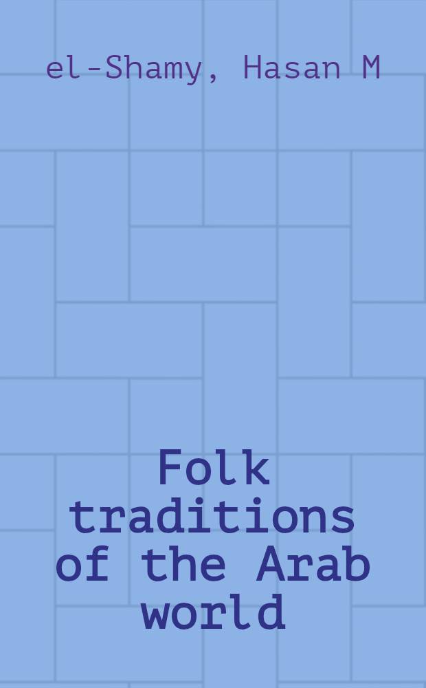 Folk traditions of the Arab world : A guide to motif classification = Народные традиции арабского мира.