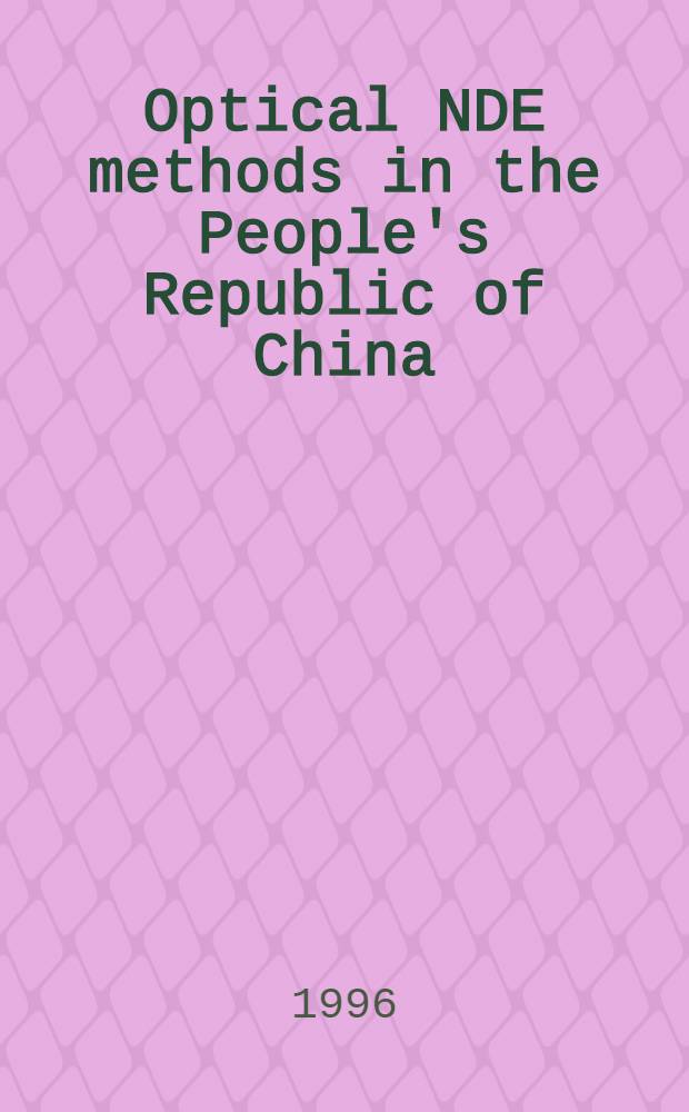 Optical NDE methods in the People's Republic of China (PRC) = Оптические неразрушаюшие испытания в Народной республике Китай..