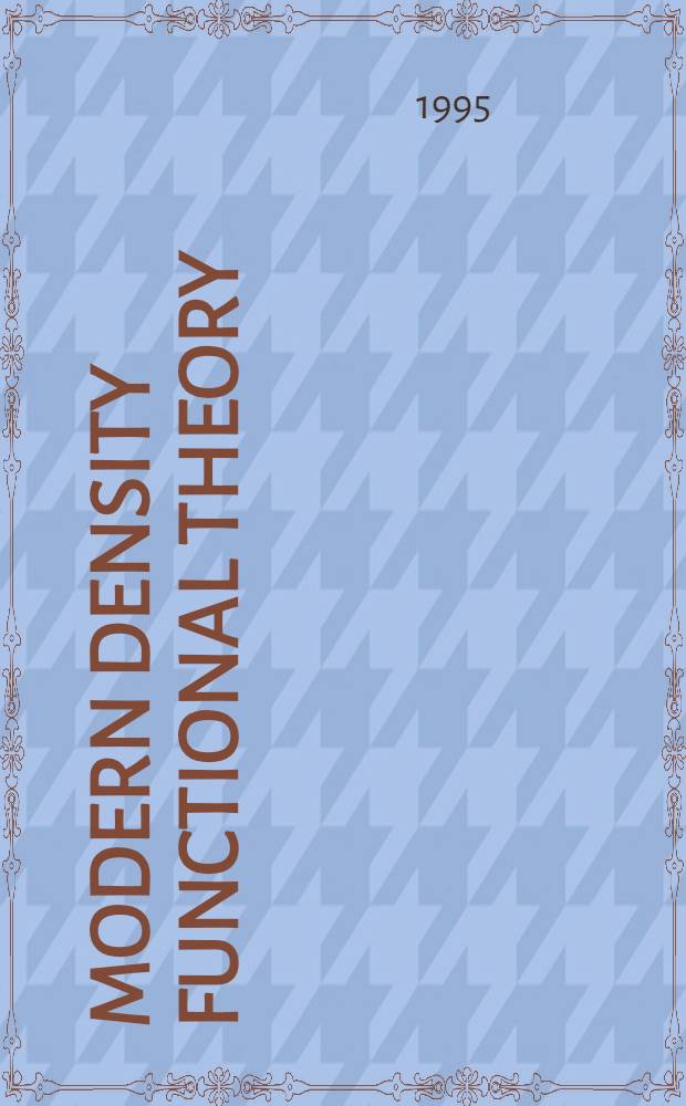 Modern density functional theory : A tool for chemistry = Современная теория функциональной плотности. Инструментарий по химии.