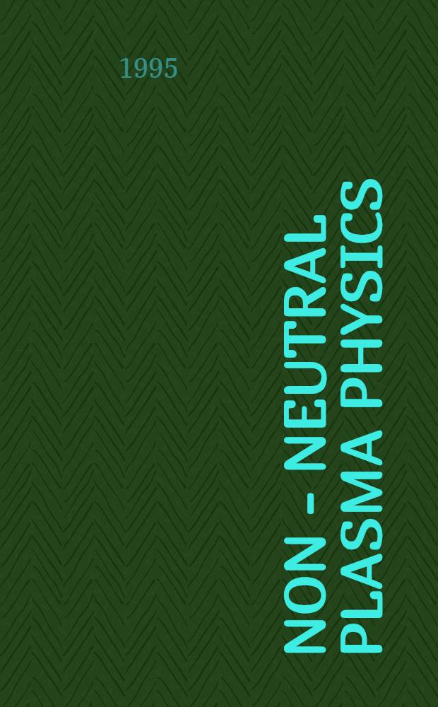 Non - neutral plasma physics = Труды AIP конференции 331. Физика ненейтральной плазмы 2,Berkley,CA,июль 1994г..