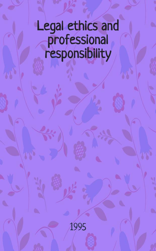 Legal ethics and professional responsibility = Правовая этика и профессиональная ответственность.