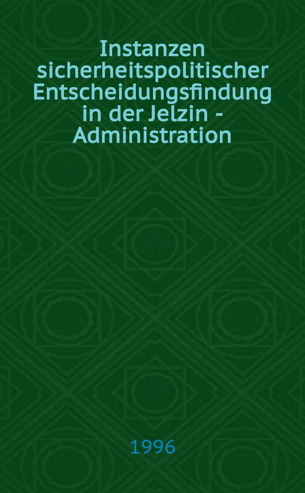 Instanzen sicherheitspolitischer Entscheidungsfindung in der Jelzin - Administration = Основные направления внешней политики администрации Ельцина.