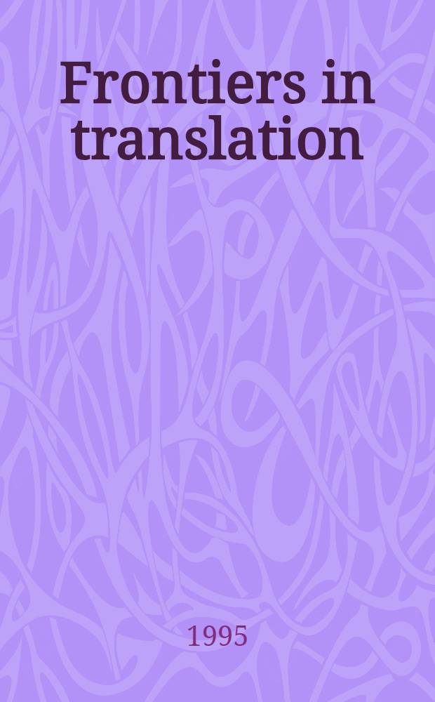 Frontiers in translation = Aux frontières de la traduction