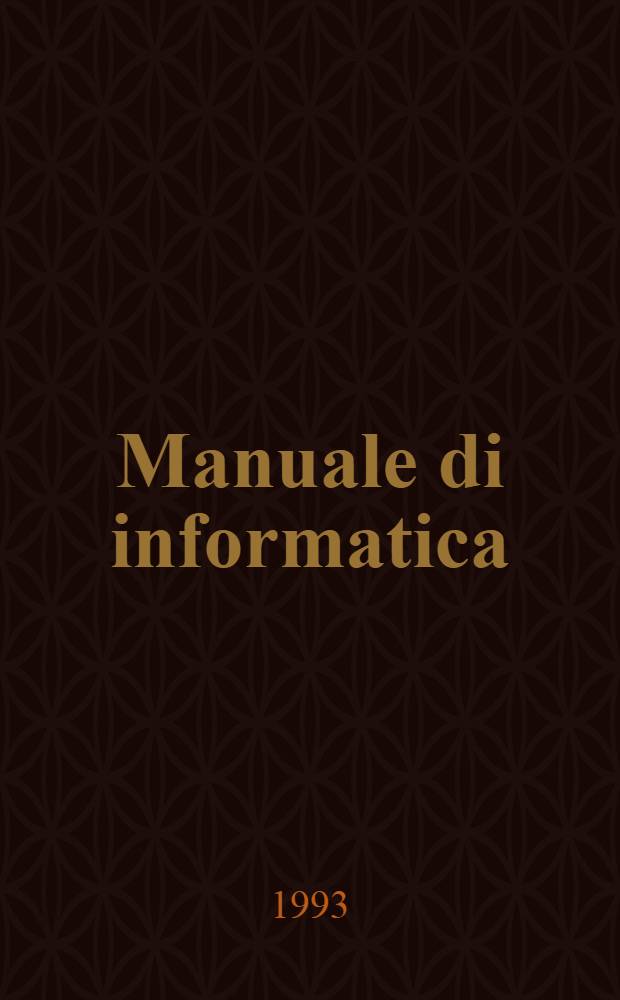 Manuale di informatica = Руководство по информатике.