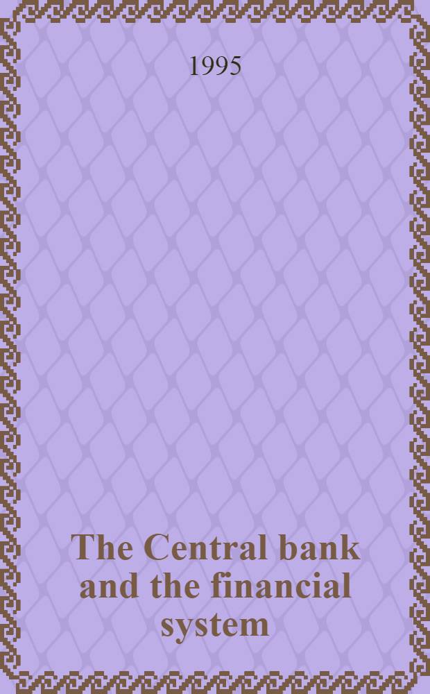 The Central bank and the financial system = Центральный банк и финансовая система.