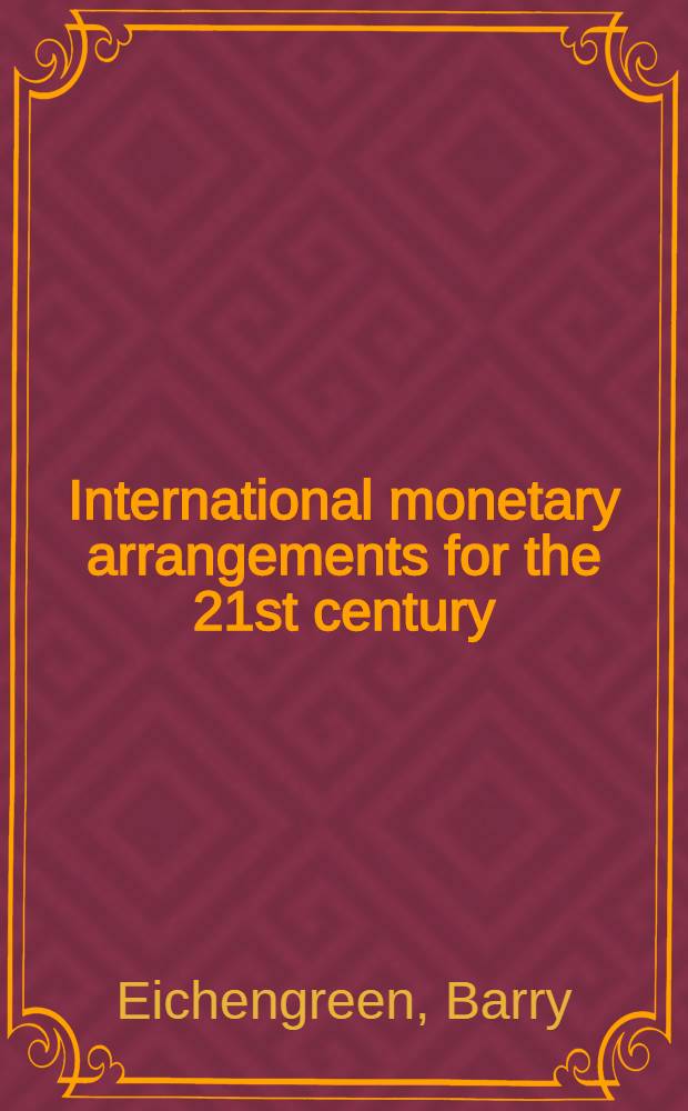 International monetary arrangements for the 21st century = Международная монетная классификация в 21 веке.