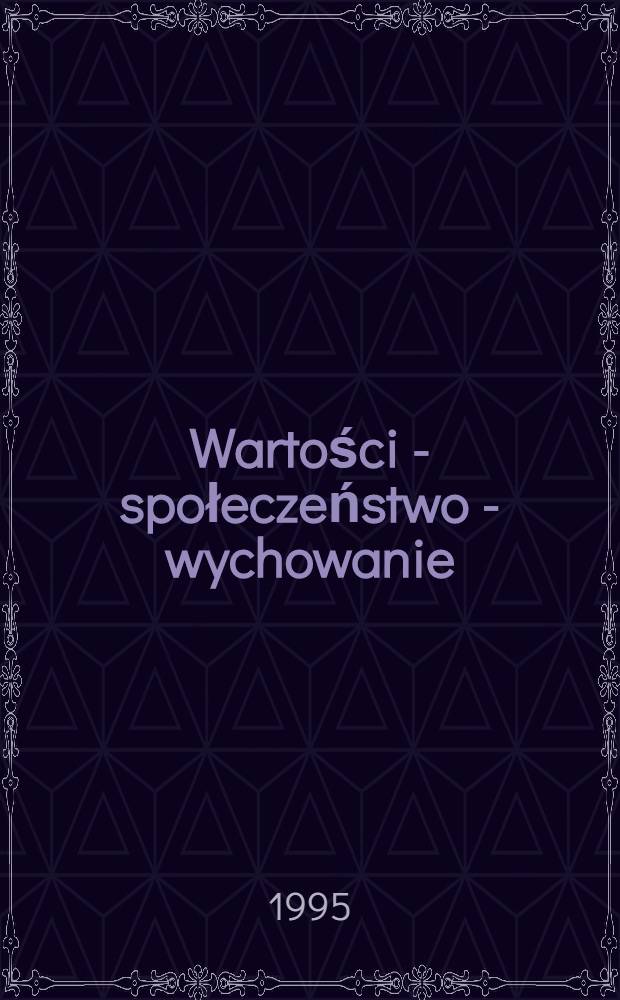 Wartości - społeczeństwo - wychowanie = Virtutes - societas - educatio : Studia z pedagogiki społecz = Ценности - общество - образование.