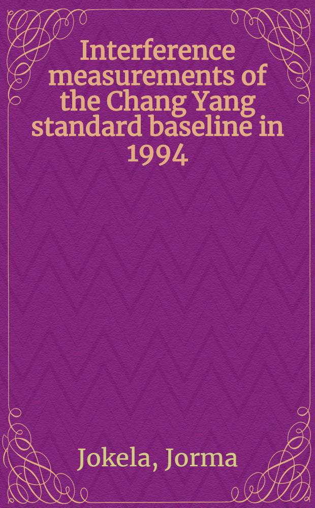 Interference measurements of the Chang Yang standard baseline in 1994
