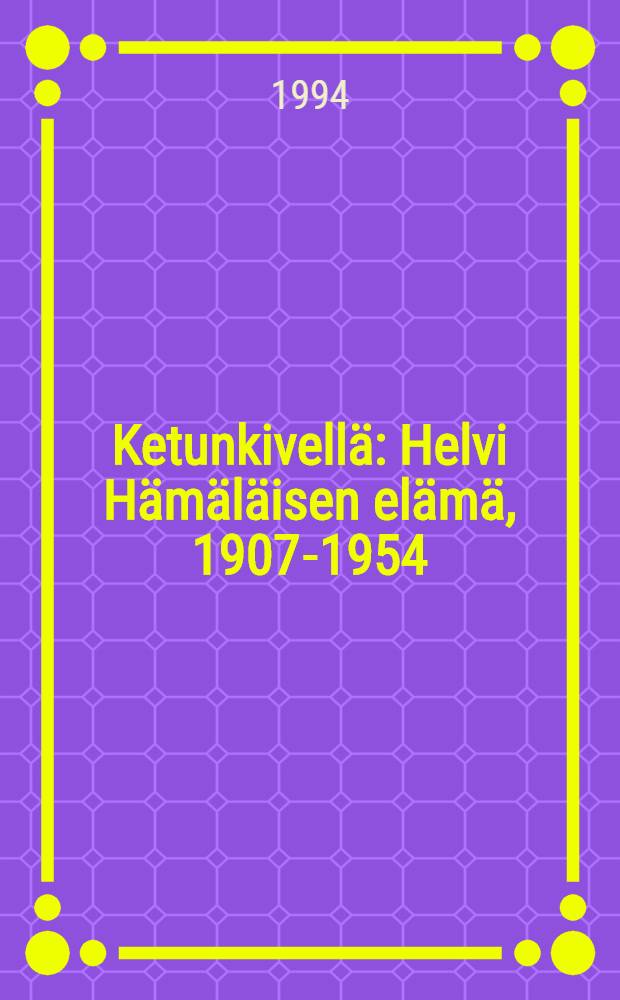 Ketunkivellä : Helvi Hämäläisen elämä, 1907-1954
