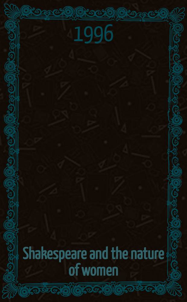 Shakespeare and the nature of women = Шекспир и природа женщины.