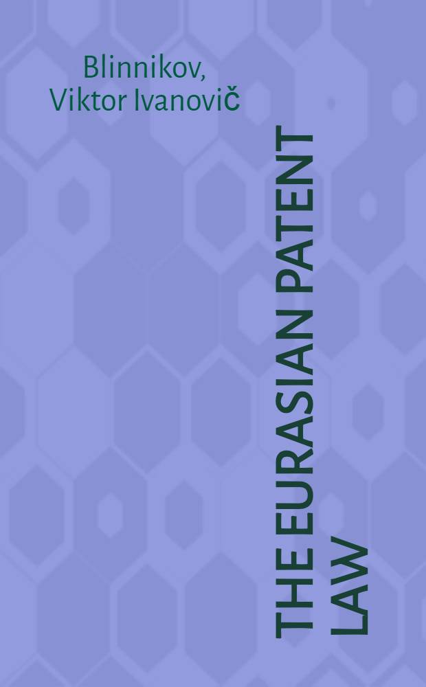 The Eurasian patent law : (Comments a. normative acts)