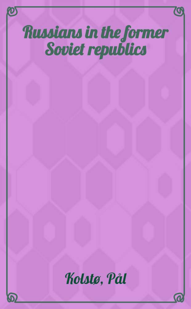 Russians in the former Soviet republics = Русские в бывших советских республиках.