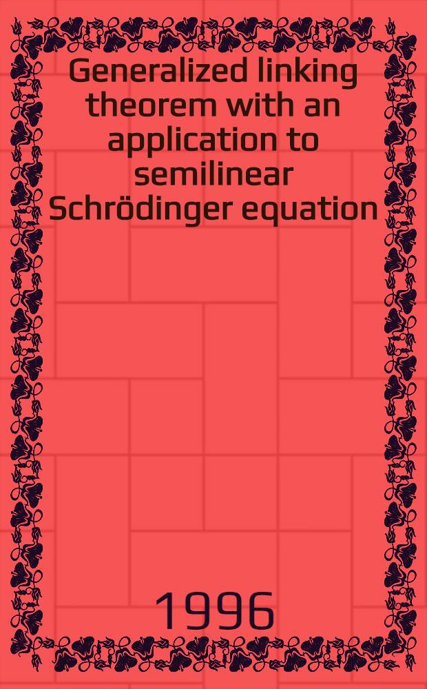 Generalized linking theorem with an application to semilinear Schrödinger equation = Обобщенная теорема сцепления с приложением к полулинейному уравнению Шредингера.