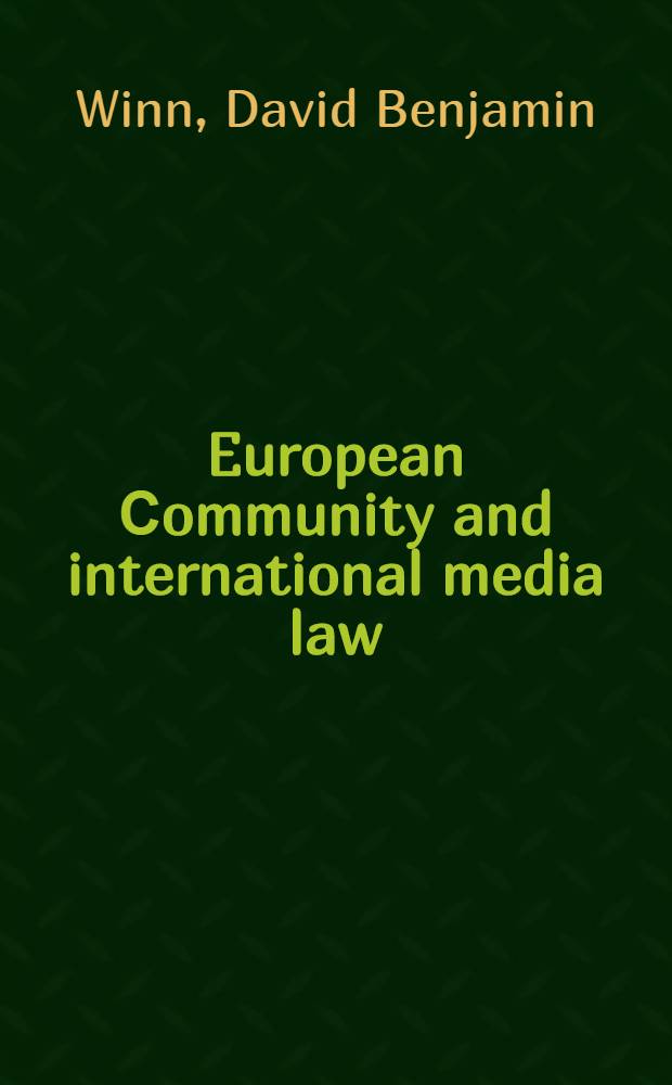 European Сommunity and international media law = Европейское Сообщество и международное информационное право.