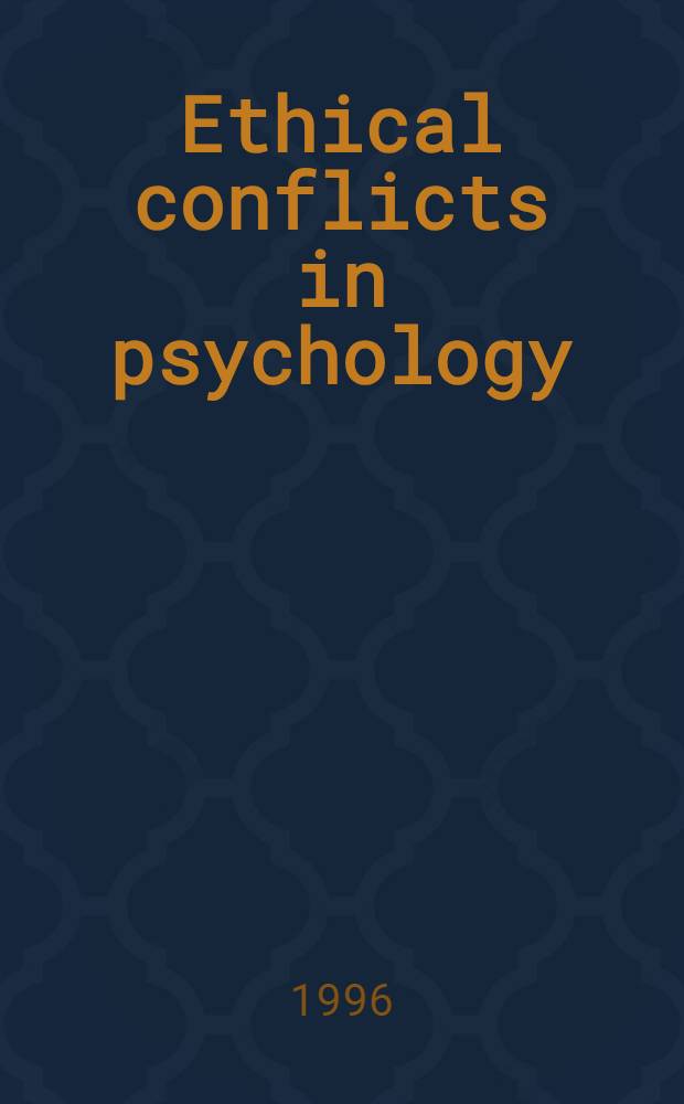 Ethical conflicts in psychology = Этнические конфликты в психологии.