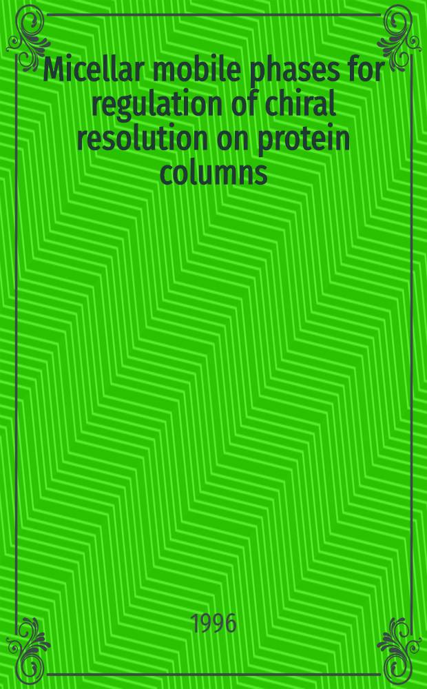Micellar mobile phases for regulation of chiral resolution on protein columns : Diss. = Мицеллярные мобильные фазы при регуляции хирального разделения на проетиновых колонках`.